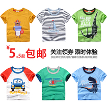 2020 Summer baby Korean new cotton coat childrens short sleeve T-shirt girls boy bottom half sleeve undershirt