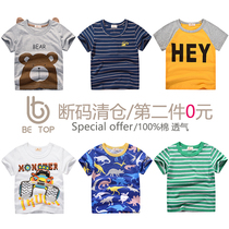 Summer childrens clothing new 2020 Korean version of childrens short sleeve T-shirt boys cotton cartoon stripe half sleeve broken code