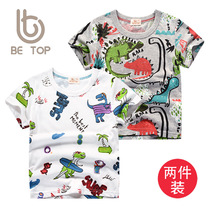 Childrens clothing summer two-piece 2020 childrens short sleeve T-shirt boys combination girl shirt Korean version of new summer