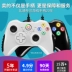 Beitong Ashura se2 phiên bản pc máy tính điều khiển trò chơi hơi nước chỉ sói usb quỷ May Cry 5 cáp NBA2K19 TV XBOX360 nhà một bóng đá trực tiếp fifa ol4 notebook PS - Người điều khiển trò chơi tay cam choi game Người điều khiển trò chơi