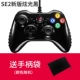 Beitong Ashura se2 phiên bản pc máy tính điều khiển trò chơi hơi nước chỉ sói usb quỷ May Cry 5 cáp NBA2K19 TV XBOX360 nhà một bóng đá trực tiếp fifa ol4 notebook PS - Người điều khiển trò chơi tay cam choi game