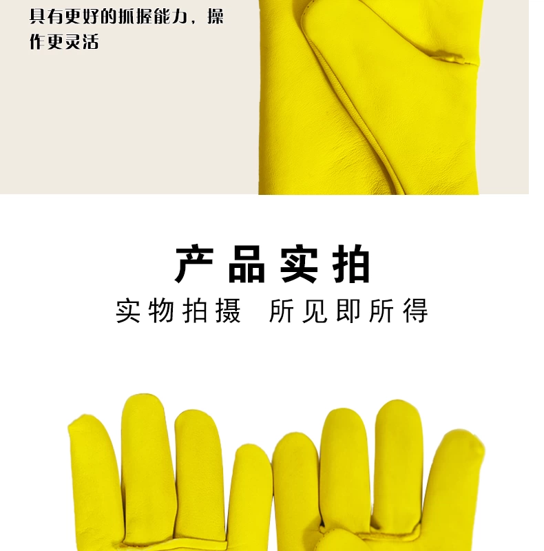 Da cừu găng tay hàn điện thợ hàn hồ quang argon công trường cơ khí chịu mài mòn cách nhiệt chịu nhiệt độ cao mềm găng tay bảo hộ lao động găng tay da dài găng tay hàn da bò