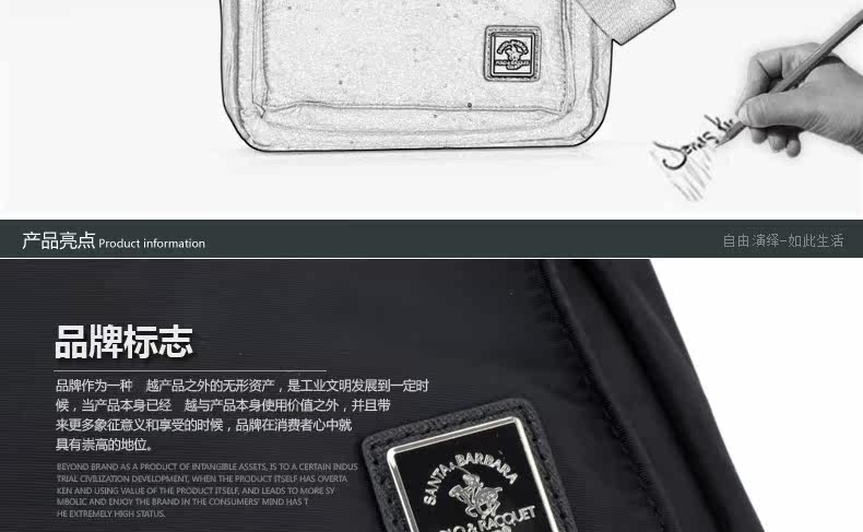 Sac pour homme - Ref 50401 Image 17