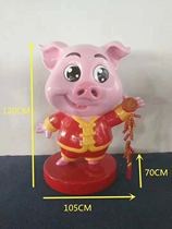 GRP Mall Cartoon Model Pendulum Pieces Auspicious Pig Pig Sculpture Crafts Outdoor Real Estate Amusement Park Decoration