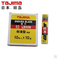 LB-50N