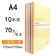 A4-80 (70 фотографий) 10 книг