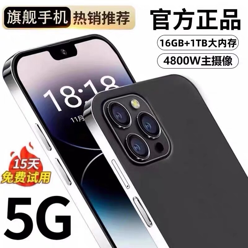 2025 Genuine New Model 5g All-Network Octa-Core 512Gb Memory Gaming Android Smartphone for Students at a Price of under 100 Yuan
