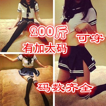Large size 200 Jin sexy puppet clothes set student sailor uniform suit Womens Big Guy reverse string