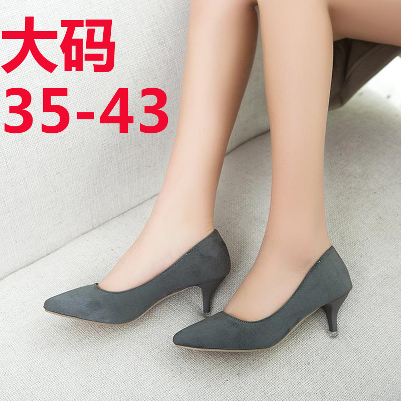 Spring and Autumn Large Size CD Pseudo-Mother Single Shoes Overfoot Women's Shoes Suede Women's Big Work High Heels Men's Reverse String Shoes