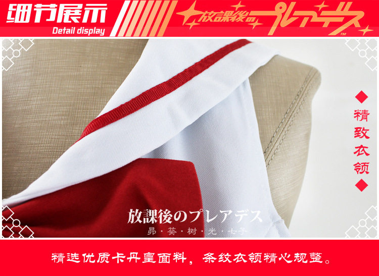 Группа Xingxing после школы-3-1