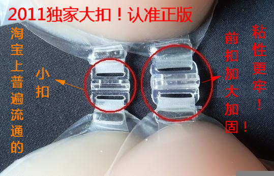 Silicone vô hình chuyển đổi áo ngực sữa mẹ thu thập không có dấu vết khóa trước dày váy giả mẹ mặc quần áo vắt tách nubra đồ lót nữ cao cấp