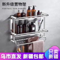Xinjiang stainless steel towel rack free punched toilet toilet bathroom wall hanging bath towel rack