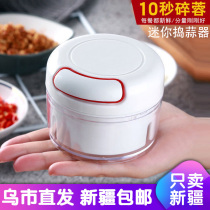 Xinjiang garlic garlic hand-pounded garlic mud handle pull garlic cutting machine hand-pulled garlic end home