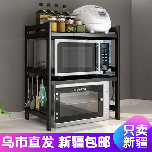 Xinjiang kitchen rack microwave oven shelf home retractable countertop desktop storage rack bracket