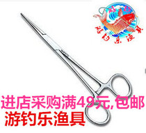 Hemostatic pliers 16 cm stainless steel fishing medical test medicine household supplies hook removal cupping cupping fish control device
