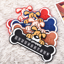 Cartoon puppy car temporary parking plate parking plate Phone number plate moving license plate car with luminous moving car card