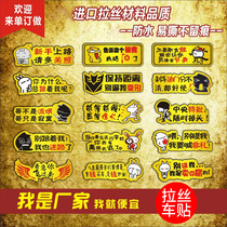 Drawing car stickers funny personality car stickers Humorous car stickers Car reflective body decal modification supply