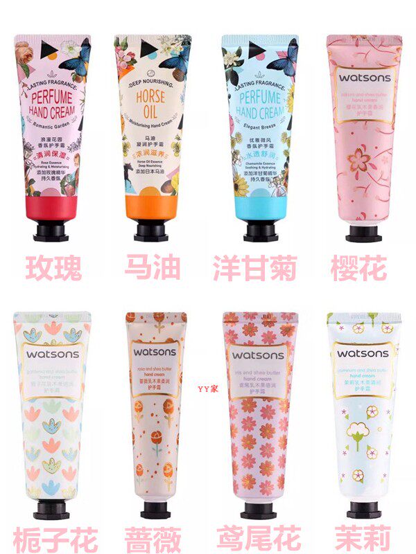 Kuchen's cherry blossom rose hand cream lotion nourishing and moisturizing not dry and anti-dry crack sweetness and sweet and fragrant horse oil