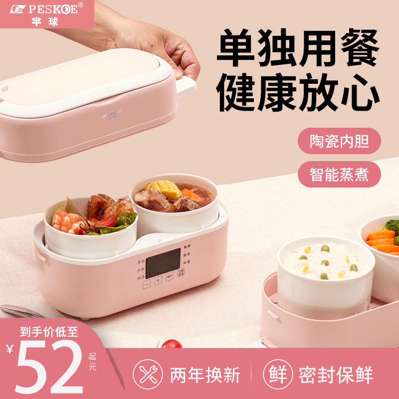 Electric steamer multi-functional household small plug-in small steamer mini appointment electric cooking one-pot breakfast machine single person