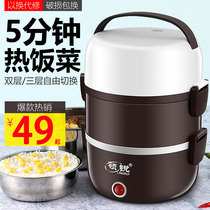 Mini-electric steamer multifunction home three-layer small reservation timed cooking pot plug-in electric steamer small steam pot single