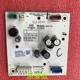 Mro1790A-400G-C10 Is Suitable for Midea Water Dispenser and Water Purifier Mrc1859A-800G Control Board
