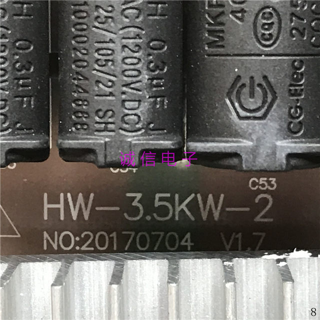 YST-K7 new high-power VSP-DC035 Weishipu commercial induction cooker main power board HW-3.5KW-2