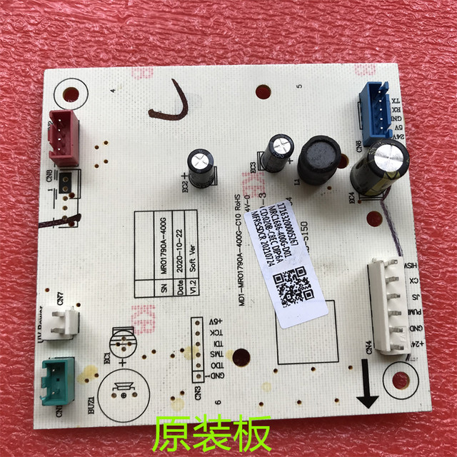 Mrc1686-400G-D01 Is Suitable for Midea Water Dispenser Water Purifier 17163200005267 Control Board