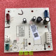 Mrc1686-400G-D01 Is Suitable for Midea Water Dispenser Water Purifier 17163200005267 Control Board