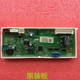 Mrc1880-500G-D06 Is Suitable for Midea Water Dispenser Water Purifier 17163200007708 Control Board