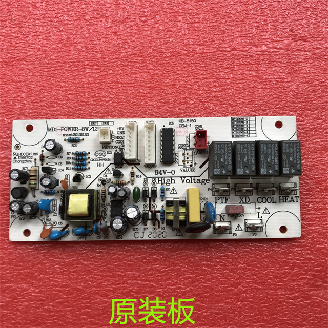 Midea Water Dispenser Myr, Myd827S\Yd1516S\1510S\1306S-X\1620S-X