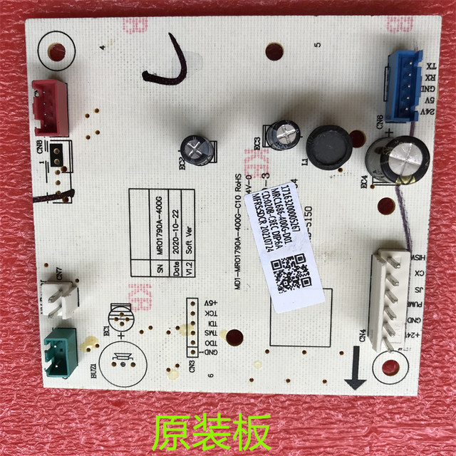 Mrc1686-400G-D01 Is Suitable for Midea Water Dispenser Water Purifier 17163200005267 Control Board