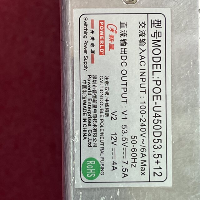 Original Ruijie Nova network switch POE-U450D53.5+12 power board 53.5V7.5A12V4A