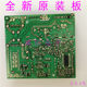 Suitable for Original Accessories of Midea Blender Mj-Bl1503B/1533A Motherboard Power Board
