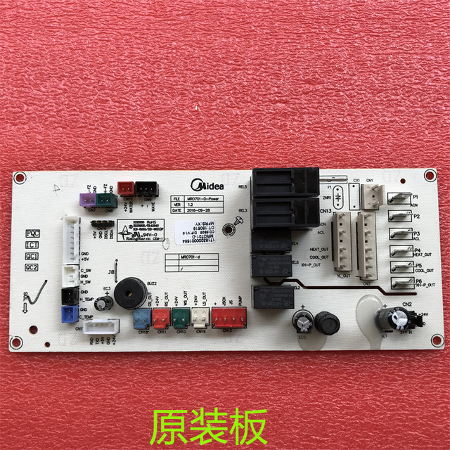 Suitable for Midea Water Dispenser and Water Purifier Mro701-D Control Board 17153200001684 Power Board