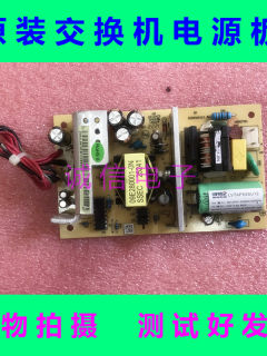 Original huawei switch rg-s3760e-24 power board lvtap54su12 ruijie 12v4.5a
