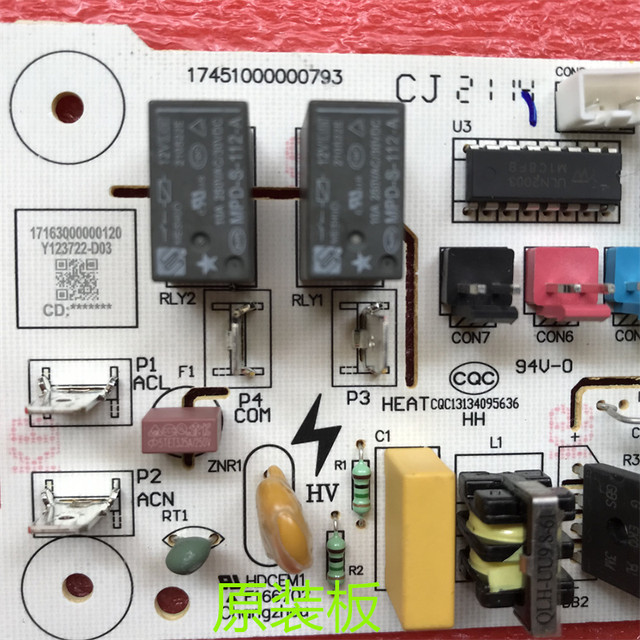 Y123722-D03 is brand new and suitable for Midea brand YD1615S-X hot and cold water dispenser YL1237S power board