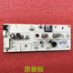 Suitable for Midea Mro1791A-400G-Tds Water Dispenser and Water Purifier 17163200006087 Control Board
