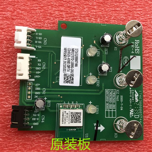 Mro1787D-1000G-D02 Is Suitable for Midea Water Dispenser and Water Purifier Mrc1878B-1000G Control Board