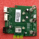 Mro1787D-1000G-D02 Is Suitable for Midea Water Dispenser and Water Purifier Mrc1878B-1000G Control Board