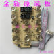 Suitable for Midea Westinghouse Blender Md_Pbj_701 Button Board Wfb-Hs0450\Hs1250\Hs1150