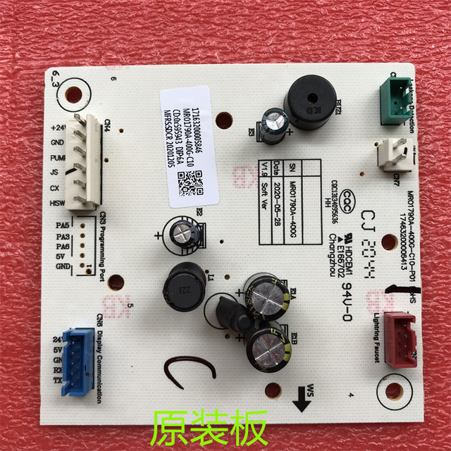 Mro1790A-400G-C10 Is Suitable for Midea Water Dispenser and Water Purifier Mrc1859A-800G Control Board