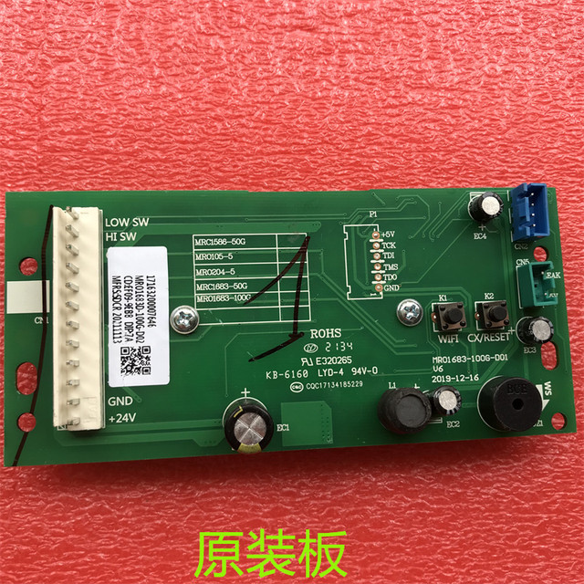 Mro1683A-100G Is Suitable for Midea Water Purifier Mro1683D-100G Display Board Mrc1586-50G