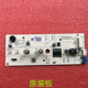 Suitable for Midea peanut water purifier MRO1791A-400G control touch panel 17163200005026