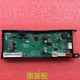 Mrc1880-500G-D02 Is Suitable for Midea Water Dispenser Water Purifier 1713200003687 Control Board