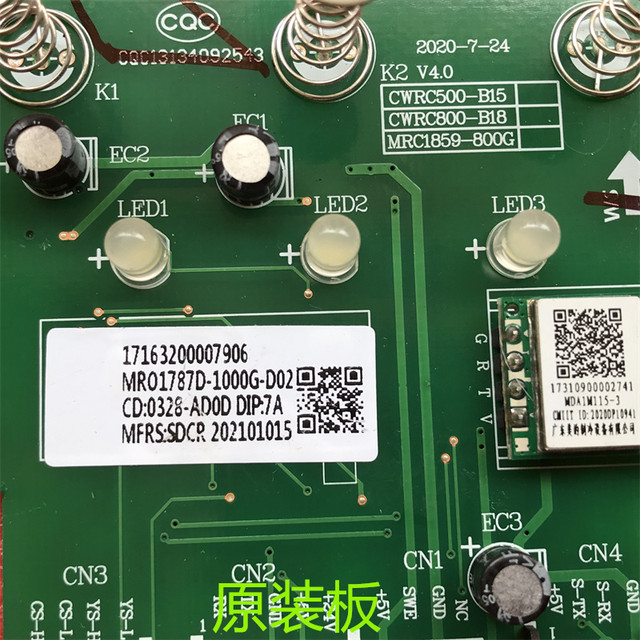 Mro1787D-1000G-D02 Is Suitable for Midea Water Dispenser and Water Purifier Mrc1878B-1000G Control Board