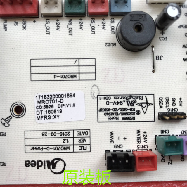 Suitable for Midea Water Dispenser and Water Purifier Mro701-D Control Board 17153200001684 Power Board