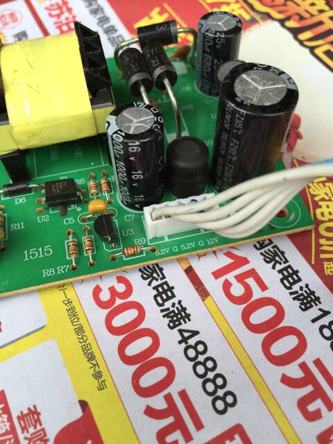 Galaxy Yh-C23 (01) Wired High-Definition Digital Receiver Hdc6910 7B8 Power Board Household Pass