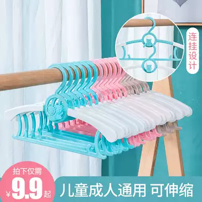 Children's hangers multifunctional baby children clothes hanging newborn hangers small baby clothes rack household non-slip