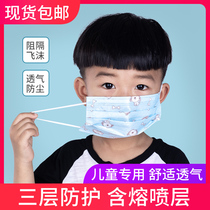 Childrens masks are available in autumn and winter for children Blue boys and girls three-layer protective disposable masks with meltblown cloth