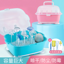 Baby bottle storage box Slide cover Large portable dust-proof drain drying rack Baby bottle storage box